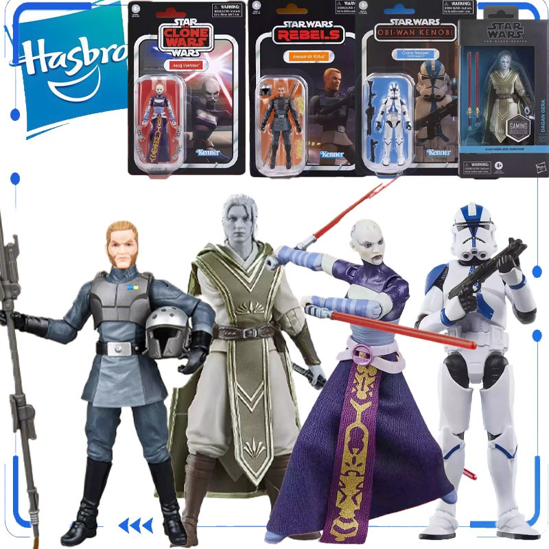 Vintage Collection Star Wars - Genuine Hasbro Star Wars TVC 3.75