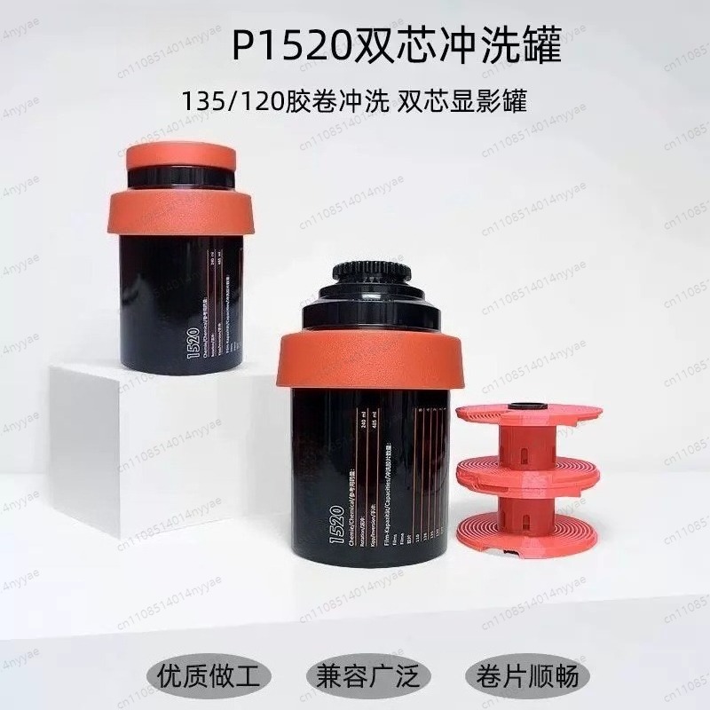 Multi-Format Film Developing T - Developing Tank Reel ulasan dan harga